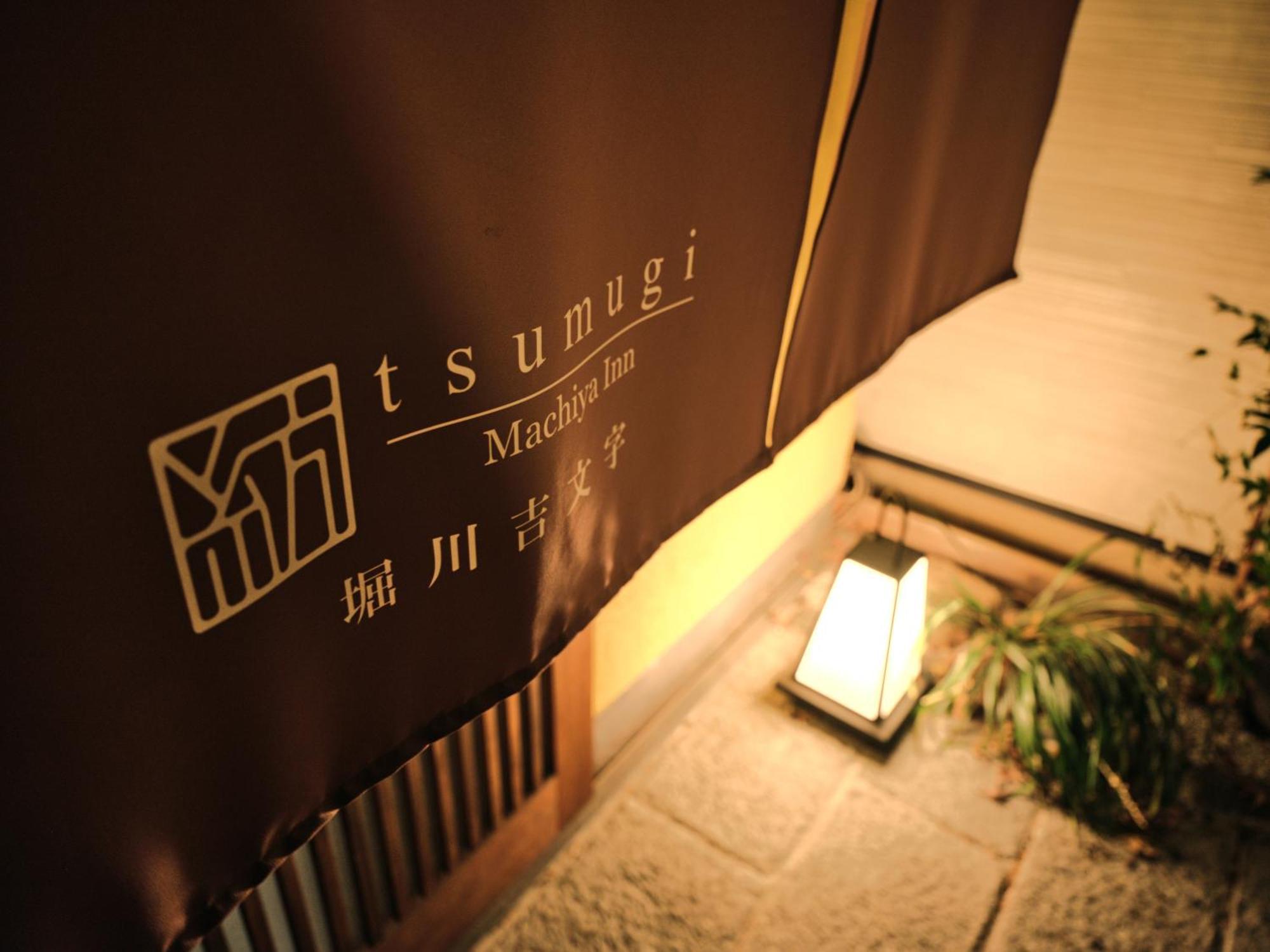 Tsumugi Horikawakichimonji Apartment Kyoto Exterior photo